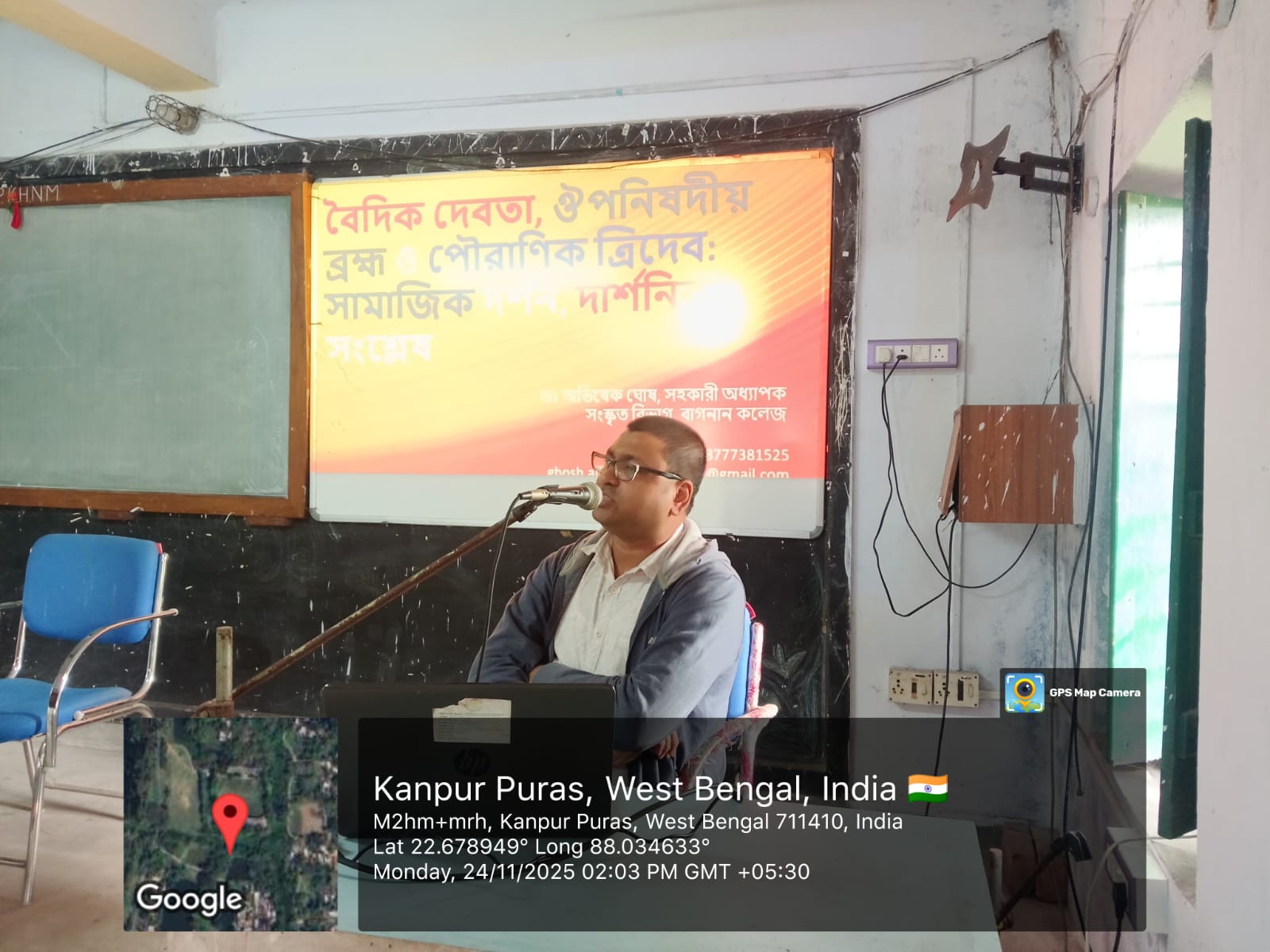 Invited Lecture by Department of Sanskrit